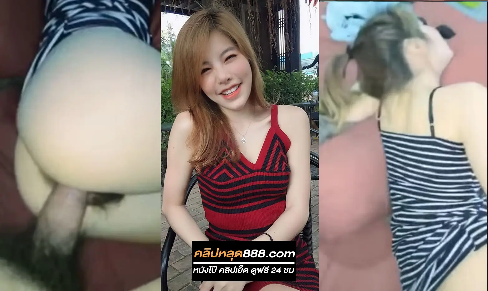 คลิปหลุดสาวเสื้อลายนอนดูทีวี xxx หลุดสาวทางบ้านหีสวยโคตรน่าเย็ด โดนผัวจับแก้ผ้าตอกหีเย็ดสด โดนควยใหญ่ๆกระแทกหีครางลั่นห้อง