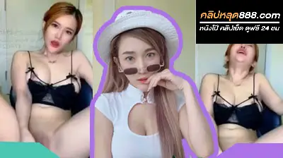 คลิปหลุดmlive น้องมีนา สาวสวย หน้าหมวย ขี้เงี่ยนสุดๆเลยคนนี้ เอาควยปลอมมายัดหีตัวเองโชว์เสียวๆ