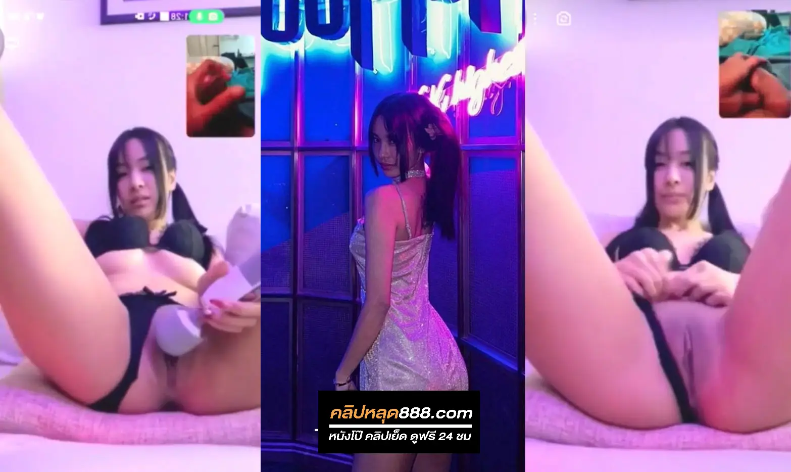 คลิปหลุด คอลเสียวน้องจาปาง สาวไทยที่กำลังดังเลยตอนนี้ โคตรน่าเย็ดน้องเงี่ยนมากๆ ตั้งกล้องเล่นเสียวกับคนคุย โชว์หีโชว์นมให้ดูเสียวๆ