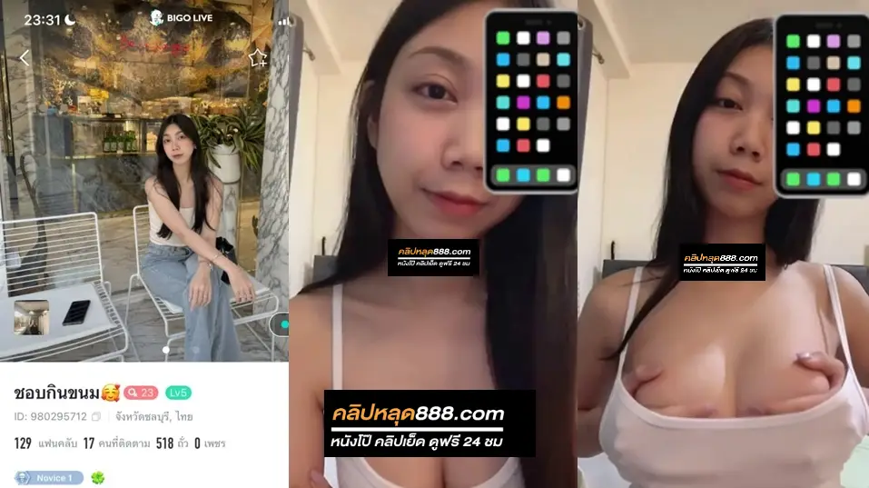คลิปหลุดคอลเสียว รับงานคอลเสียวกับหนุ่มหื่นแลกเงินค่าของขวัญ แก้ผ้าโชว์นมพร้อมขย้ำให้ดูเสียวๆ