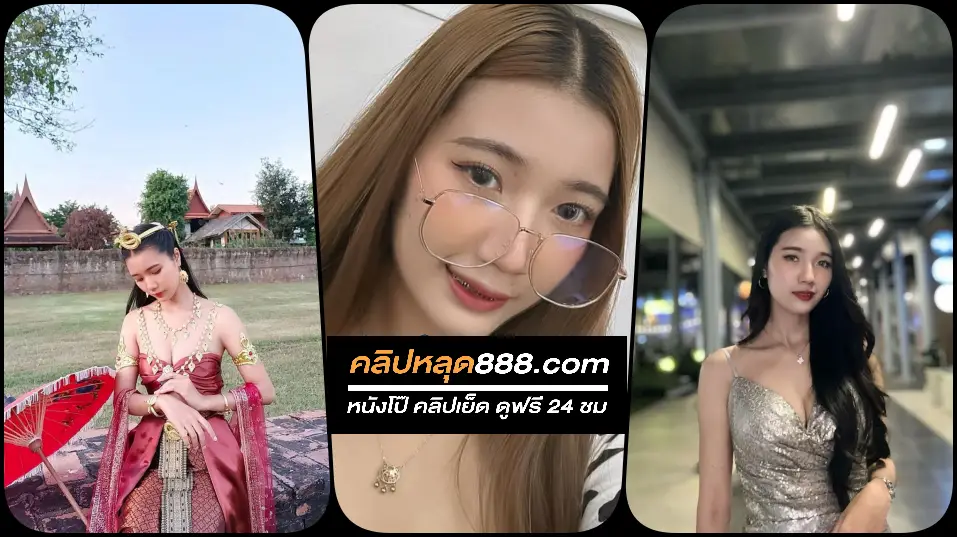 คลิปหลุด งานคอลเสียวกับน้องนักศึกษาสุดสวยเห็นทรงนิ่งๆแบบนี้แต่อย่างร้ายร่านหีจัด รับเปิดนมแก้ผ้าโชว์ เสียวๆ