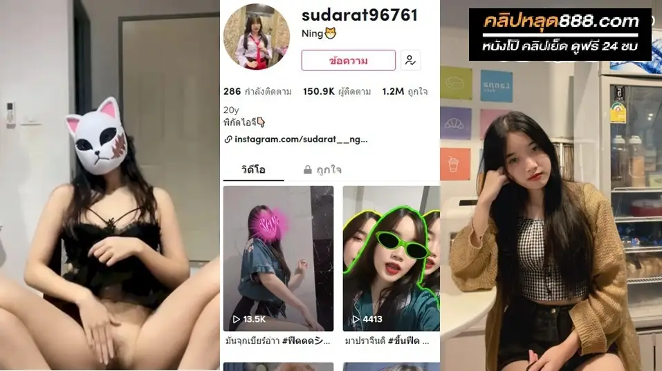 คลิปหลุด สาวสวยไลฟ์สดติ้วหี สาวสวยวัยรุ่นไทยตั้งกล้องวีดีโอคอลกับแฟนสาวช่วยตัวเองเงี่ยนๆ ให้แฟนหนุ่มดู