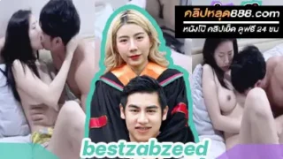 คลิปหลุด onlyfans น้องเบส bestzabzeed แพทตี้ เย็ดหีที่คอนโดอย่างเด็ด  กระหน่ำซอยจนน้ำในหีแตกใน