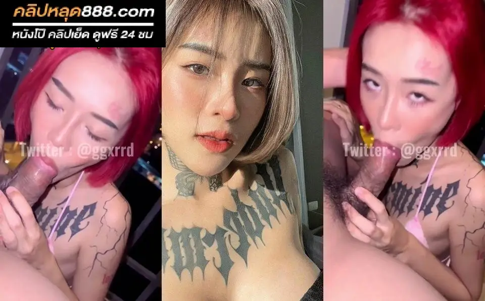 หนังโป้ฟรี น้องยาหยี๋ gxrrd ด่าวเด่นขวัญใจชาวไทย vk คลิปหลุด อมควยให้แฟน ก่อนจะโดนเย็ด