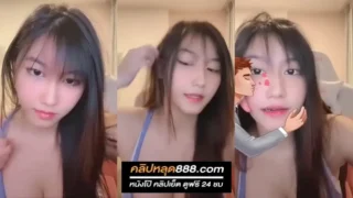 คลิปหลุด Mlive น้องฟิล์ม สาวสวยคนดัง ในวงการ Mlive โชว์นมยั่วคนดูในไลฟ์สด เด็ดๆ