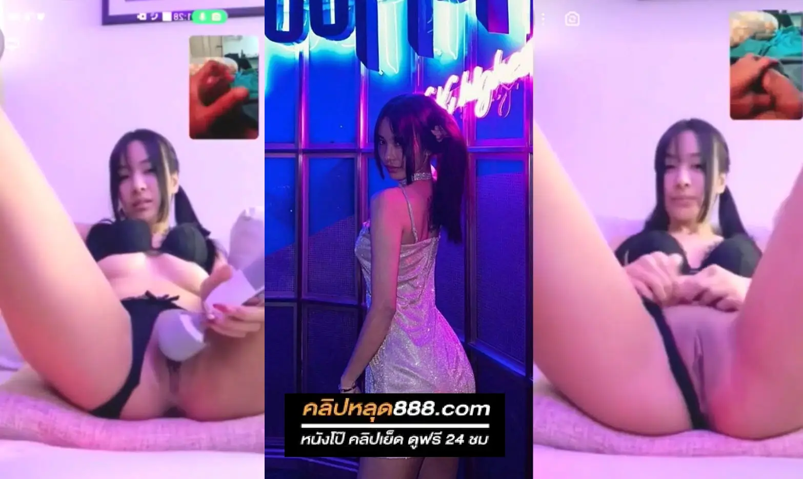 คลิปหลุด xxx หนังโป้ฟรี หลุดคอลเสียวน้องจาปาง สาวไทยที่กำลังดังงานโครตดีย์ ตั้งกล้องเล่นเสียวกับคนคุย แหวกหีโชว์นมให้ดูแล้วเล่นไข่สั่นโชว์น้ำแตก