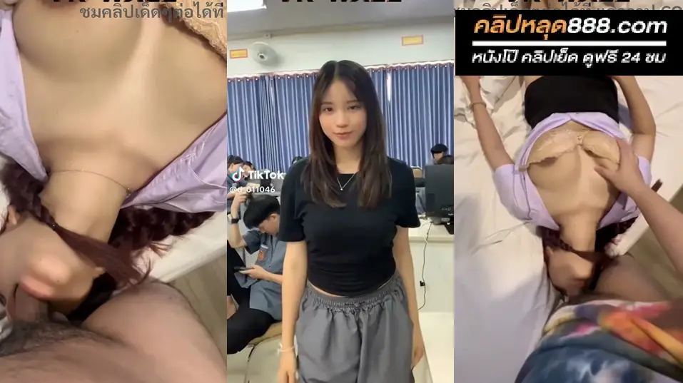 คลิปหลุดใหม่ xxx หนังโป้ฟรี น้องดีดี้ เฉาก๊วย สาวชุดนักศึกษา โดนแฟนหนุ่มขี้เงี่ยนจับเอาควยให้โม๊ค ต่อด้วยจับแหวกขาเย็ดกระแทกหีอย่างแจ่ม