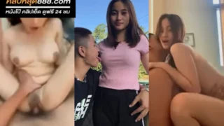 คลิปหลุดใหม่ๆ xxxx หนังโป้ฟรี คู่รักวัยเงี่ยน ตั้งกล้องเย็ดโชว์ลีลาเซ็กส์สุดเร้าร้อน ขย่มไม่พักให้เว้นช่วงหายใจจนน้ำแตก