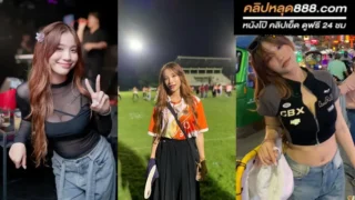 หนังโป้ฟรี xxx คลิปหลุดใหม่ๆ น้องดีดี้ สาวนมใหญ่ มาหาแฟนหนุ่มถึงห้อง โม๊คควย ต่อด้วยแหวกขาขึ้นขย่ม โครตเด็ดจัดๆ เย็ดจนเสร็จคารู
