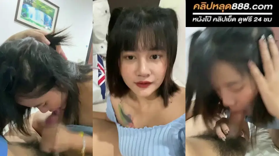 หนังโป้ฟรี xxx คลิปหลุดใหม่ๆ น้องเรนนี้ กลับจากที่ทำงานก็จับควยแฟนมาดูด ให้ชื่นใจ ต่อด้วยแหวกขาขึ้นขย่มเย็ด งานโครตดีจัดๆ