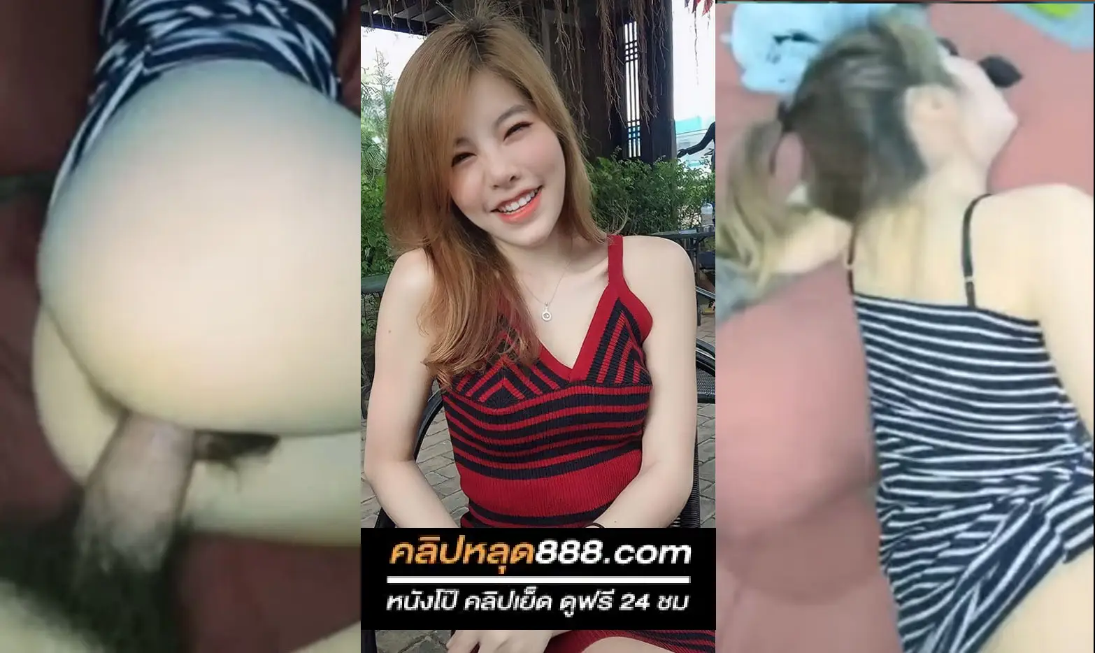 คลิปหลุด xxx หนังโป้ฟรี สาวบ้านนา หีสวยโคตรน่าเย็ด โดนผัวจับแก้ผ้าตอกหีเย็ดสด กระแทกหีครางลั่นห้อง น้องเสื้อลาย สุดเสียว