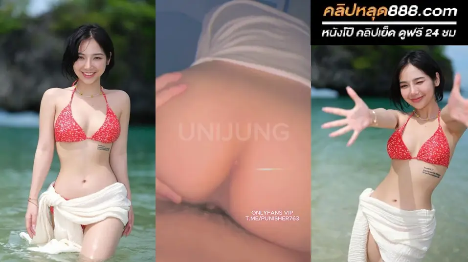 หนังโป้ฟรี xxx คลิปหลุด unijung Onlyfans สาวหุ่นเด็ดๆมา จับควยแฟนหนุ่มงานโครตดี ร่อนเอวสุดแจ่มงานดีจัดๆ ร่อนเอว ครางเสียวลั่นห้องงานดีจัดๆ