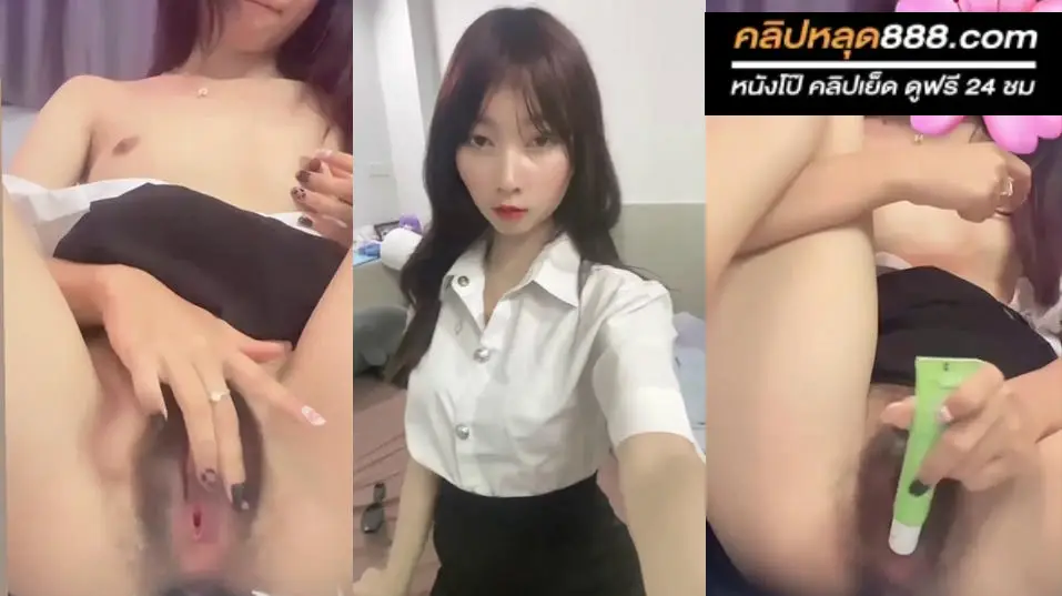 คลิปหลุดมาใหม่ xxx หลุดไทย น้องเจน สาวหน้าสวยมาพร้อมกับชุดนักศึกษา คอลเสียวกับแฟนหนุ่ม ติ้วหีร้องเสียวโครตดีลีลาอย่างเด็ด ติ้วหีโครตแจ่มจัดๆงานโครตแจ่ม