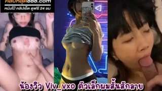 หนังโป้ฟรี xxx คลิปหลุดโอลี่แฟน Viv_vxo น้องวิว ตัวเล็กสักลาย ทรงไซด์ไลน์จัดๆ คลิปเย็ดเสียวๆกับแฟนหนุ่ม ทั้งโม๊กทั้งเย็ด โครตเด็ด