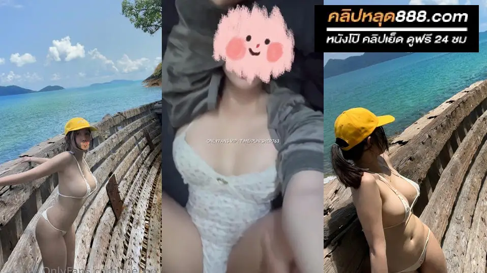 คลิปหลุด Onlyfans merryxming น้องหมิง น่านฟ้า บงกชลักษณ์ สาวขี้เงี่ยนหุ่นเด็ดๆ มาจับโดนแฟนหนุ่มมาจับเย็ดเสียวกระแทกหีกันโครตแจ่มจัดๆ เงี่ยนๆ เสียว