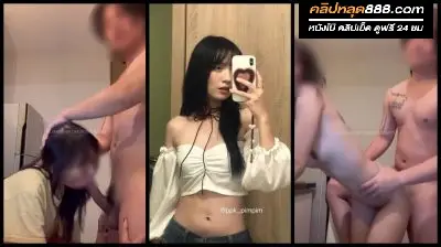 คลิปหลุด Onlyfans น้องพิม xsoberx onlyfans โดนจับแหวกขาเลียหีโดนอมควยให้จนเงี่ยน ก่อนโดนจับเย็ดท่าหมา ซอยเน้นๆจนน้ำควยแตกเงี่ยนจัดๆ