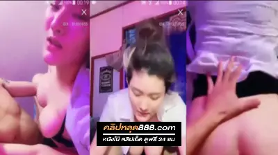 คลิปหลุดห้องล็อก mlive ตั้งกล้องโชว์หีขึ้นขย่มควยเสียวๆเงี่ยนๆ พี่เทพเอาควยเย็ดปาก น้ำแตกกระจาย