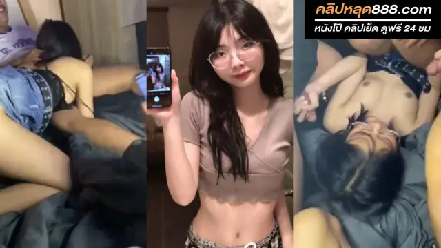 คลิปหลุดไทย น้องปุ้ยสาวขี้เงี่ยน เพื่อนพามาล่อมารุมที่ห้องผลัดกันเย็ดทีละคน จับเอาควยยัดปากแล้วผลัดกันเย็ดเสียวๆ