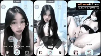 คลิปหลุด ไลฟ์สดยั่วควยอยากโดนเย็ดหีจัด โชว์เสียวแก้ผ้าหน้ากล้อง ก่อนนั่งแหกหีเอาควยปลอมแหย่หีเสียวๆ