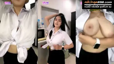คลิปหลุดไลฟ์สด นักศึกษาเต้นยั่วเย็ดจัดๆ เปิดมาเห็นนมอย่างเด็ดจัดๆ นมแท้ๆ มาขย่ำนมยั่วเย็ดไม่ไหวหุ่นโครตน่าเย็ดจัดๆ